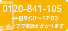 TEL
